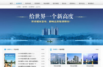 一個(gè)優(yōu)質(zhì)的企業(yè)網(wǎng)站是這樣養(yǎng)成的