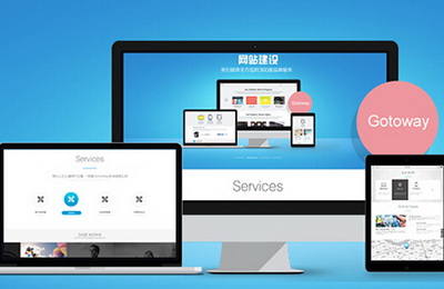 邯鄲網(wǎng)站建設(shè)及推廣過程中可能遇到的坑