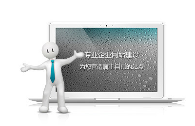 我到底該做個什么樣的網站？